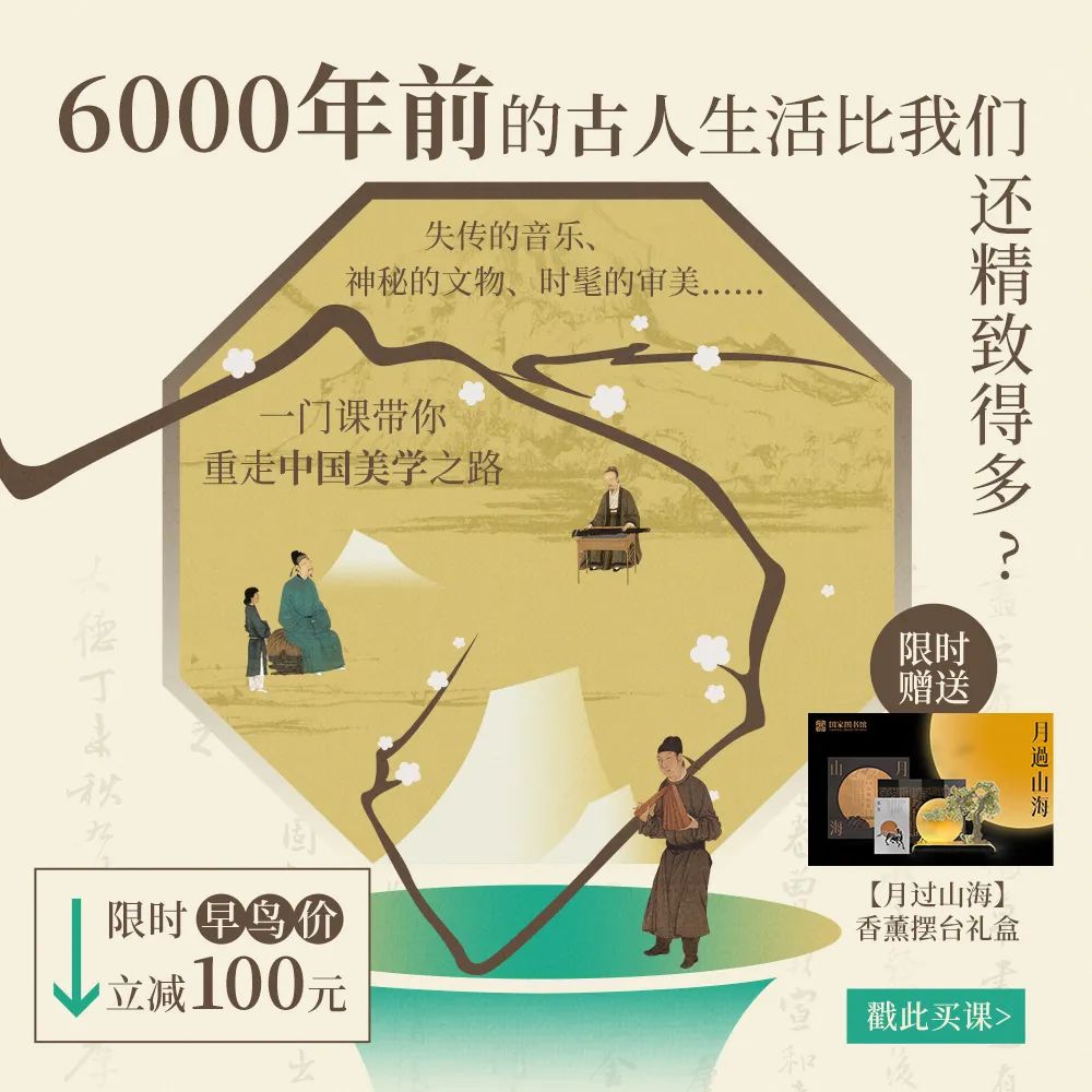 中国式审美,为什么能领先世界1000年?