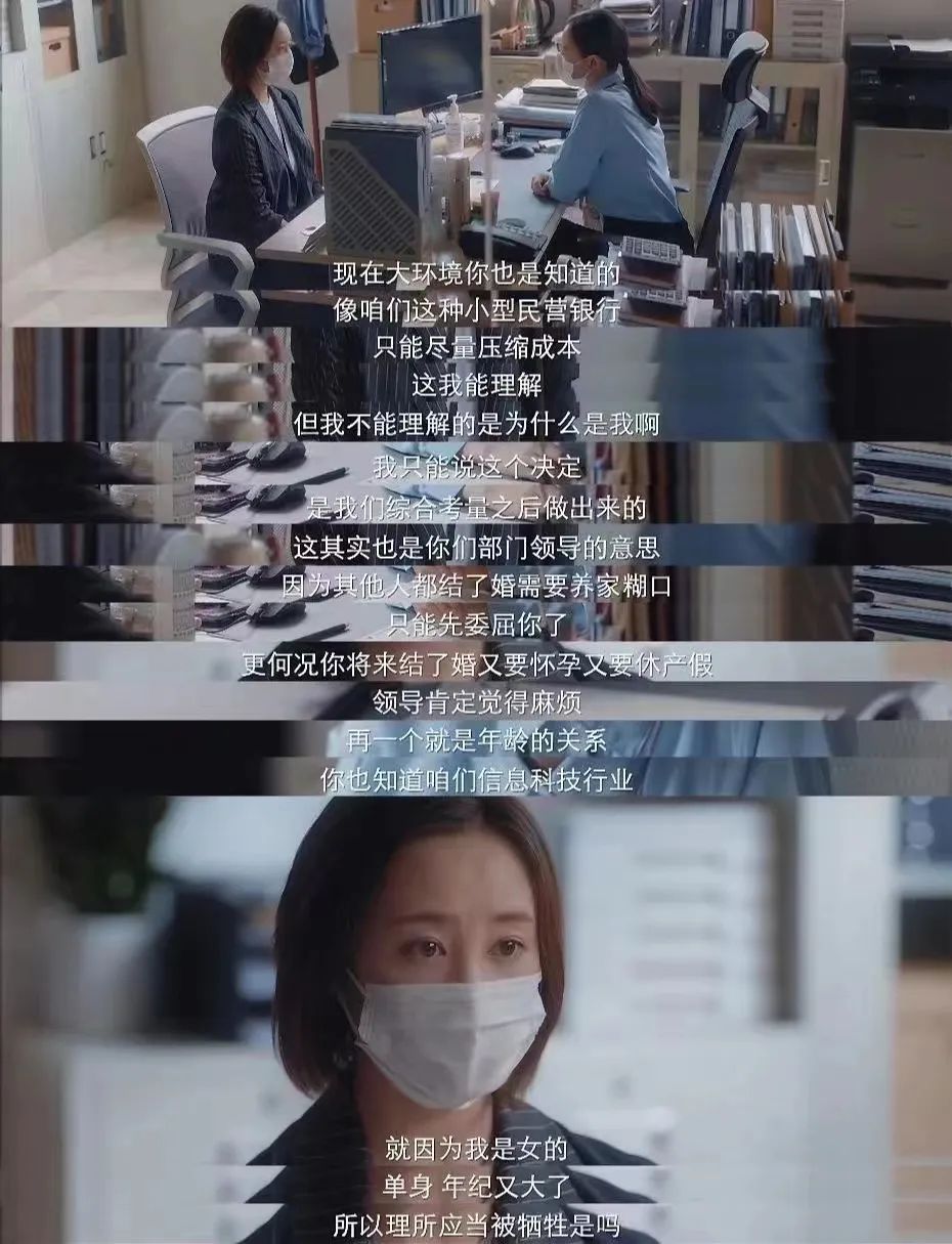 比人到中年更惨的，是人到中层