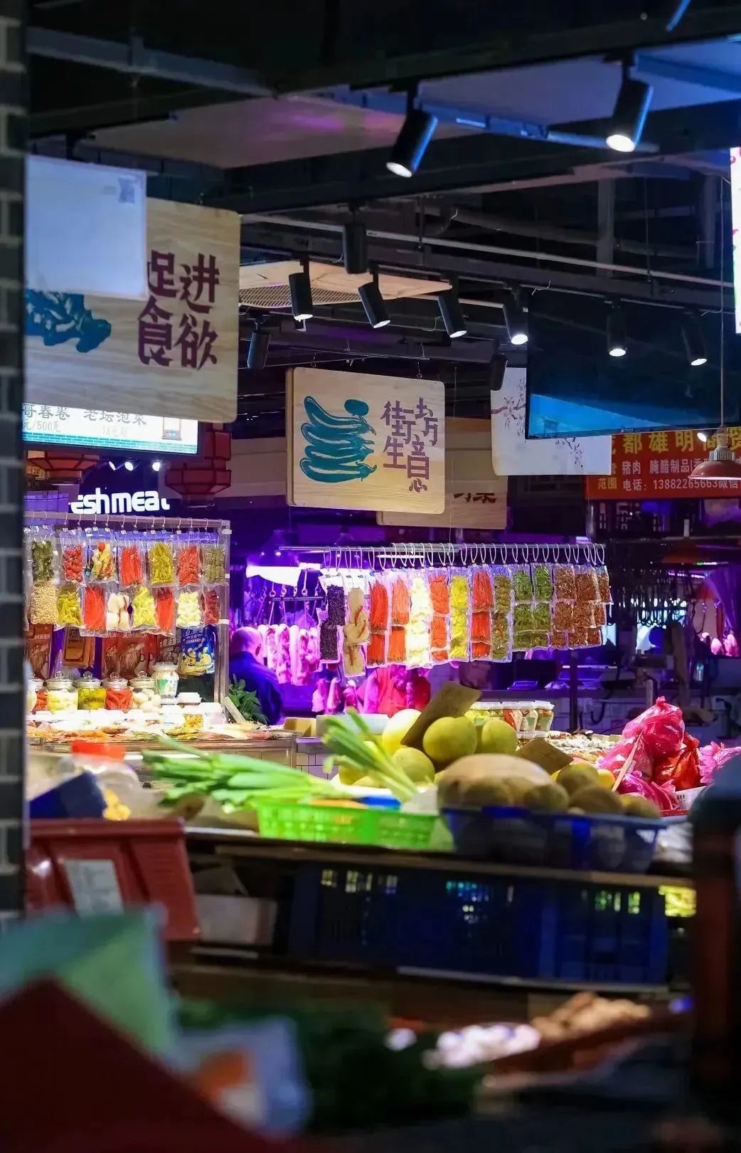 感受菜市场的烟火气