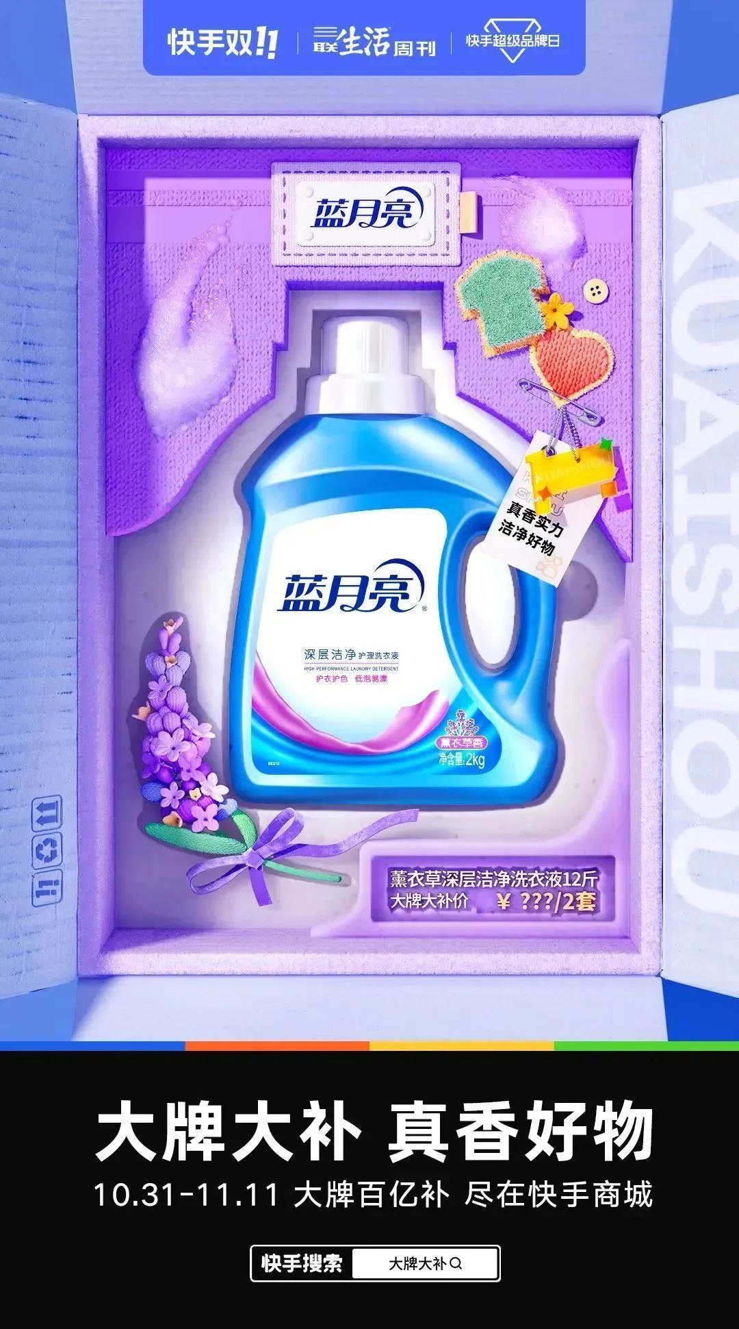 双十一叒到了:买买买,还能买到幸福感吗?