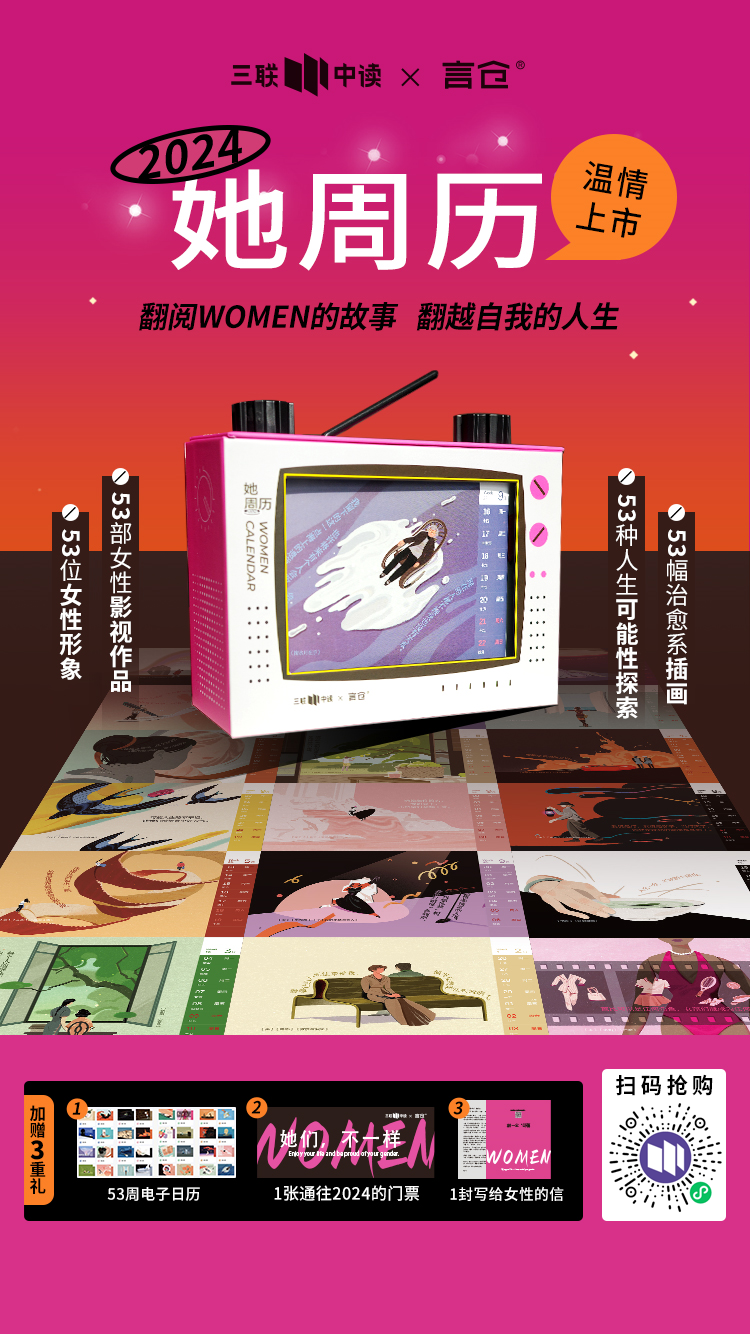 2024最特别的日历，美到舍不得送人