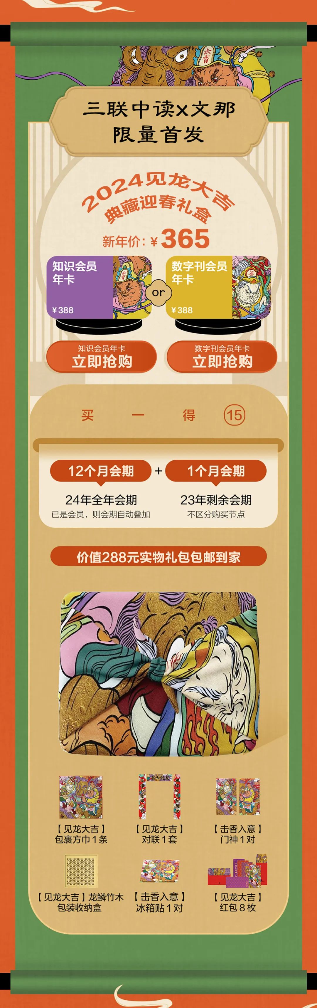 感谢这些“非必要”,让我热烈地活着