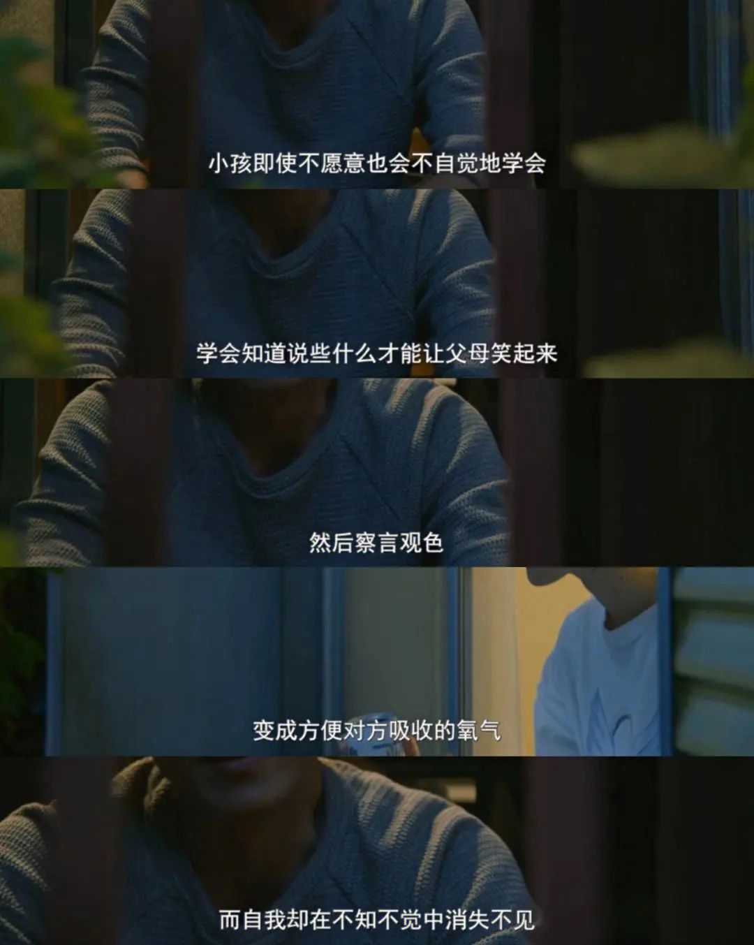 当一个疲惫的中年社畜彻底与世界断联-三联生活网