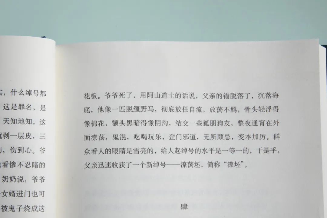 麦家全新长篇《人间信》，写给被过往和缺憾困住的人