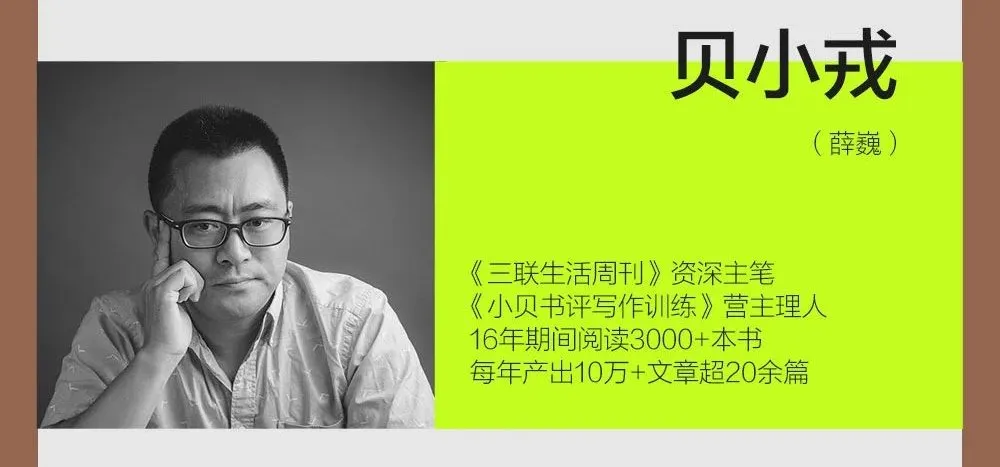 搞懂这个买书套路,我竟然一个月多读了10本书