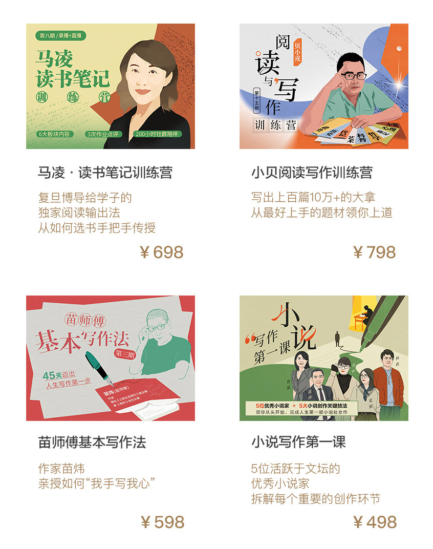 世界读书日，有大事发生