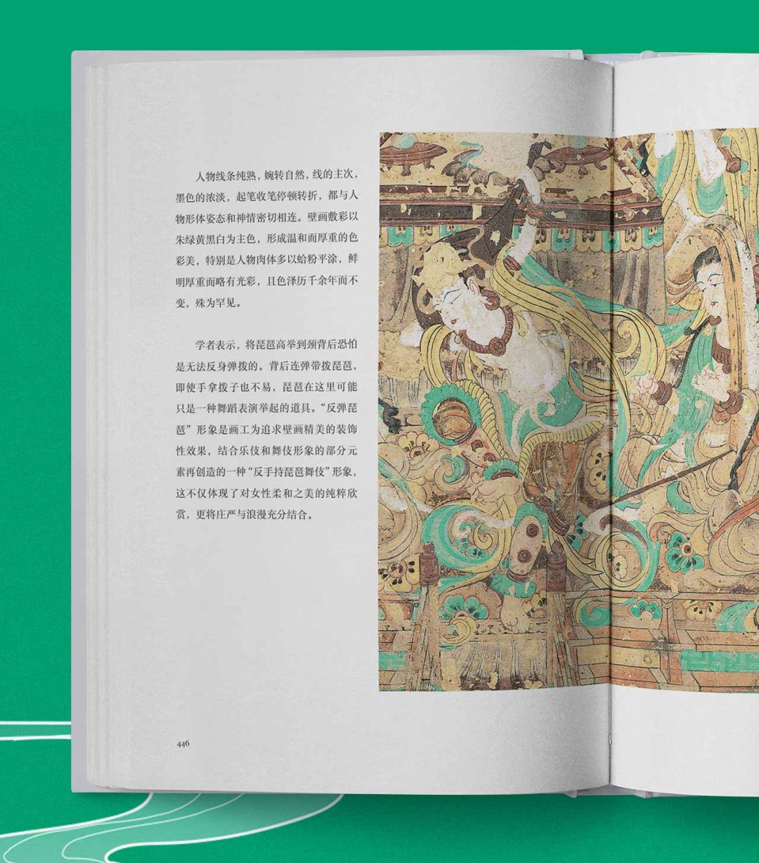 一眼千年！原来敦煌竟可以这样看……