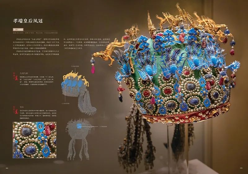 中式审美天花板！1000件顶流国宝，告诉你何以中国