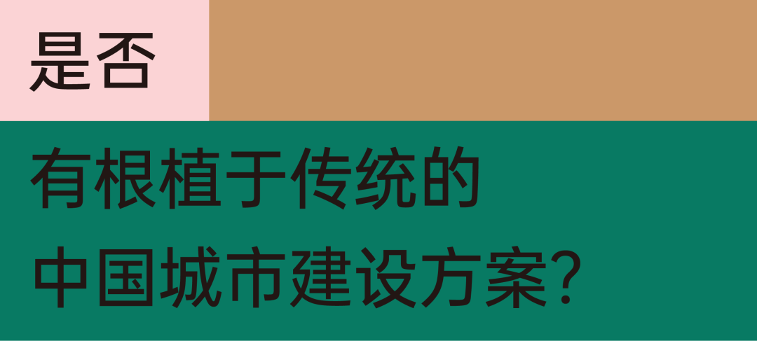 招募｜将公园作为方法，我们在成都实践了一下