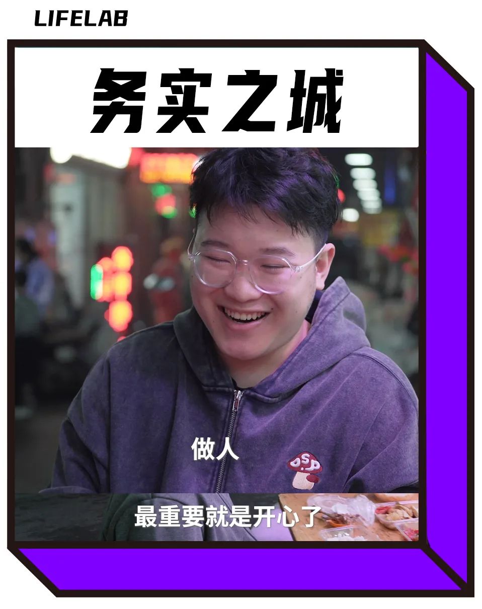 打工人顶配开局：去广州