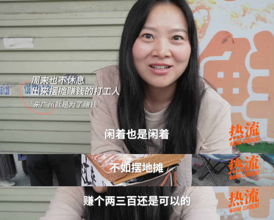 打工人顶配开局：去广州