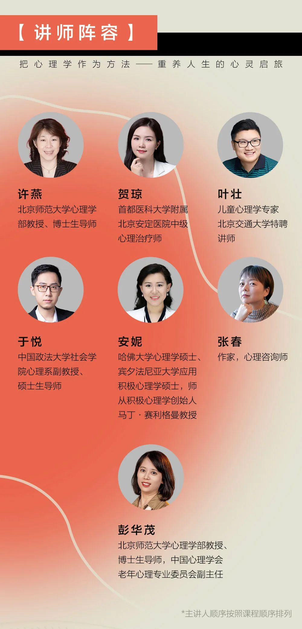 长大后，要养的第一个孩子是自己