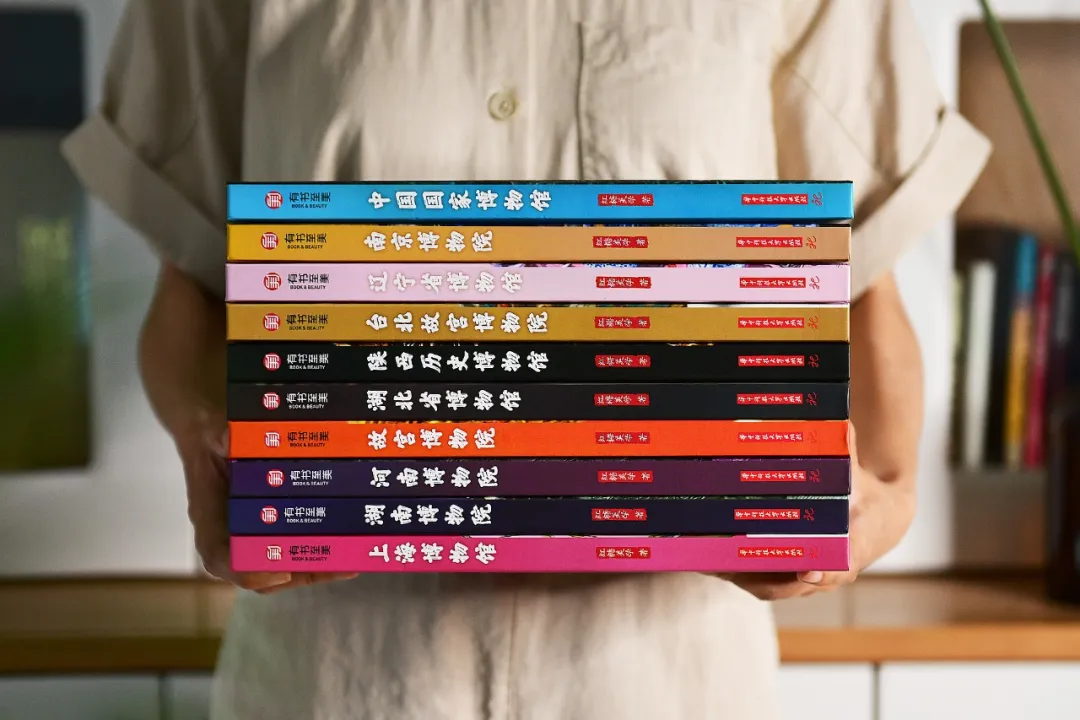 一口气看懂8000年“顶流审美”，值得珍藏的博物馆全书来了！