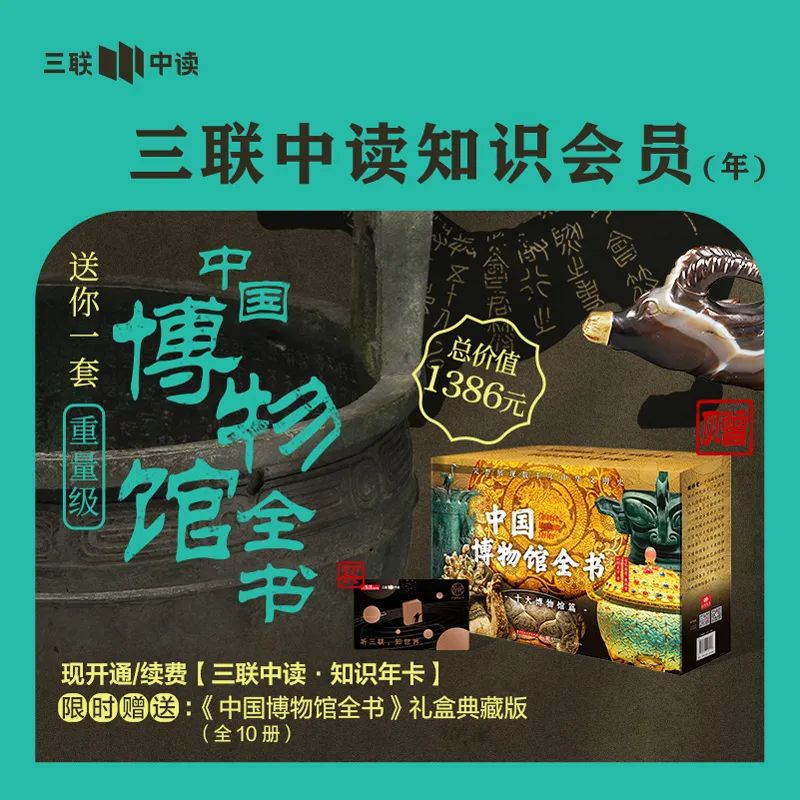中国人的绝美家底，在博物馆里