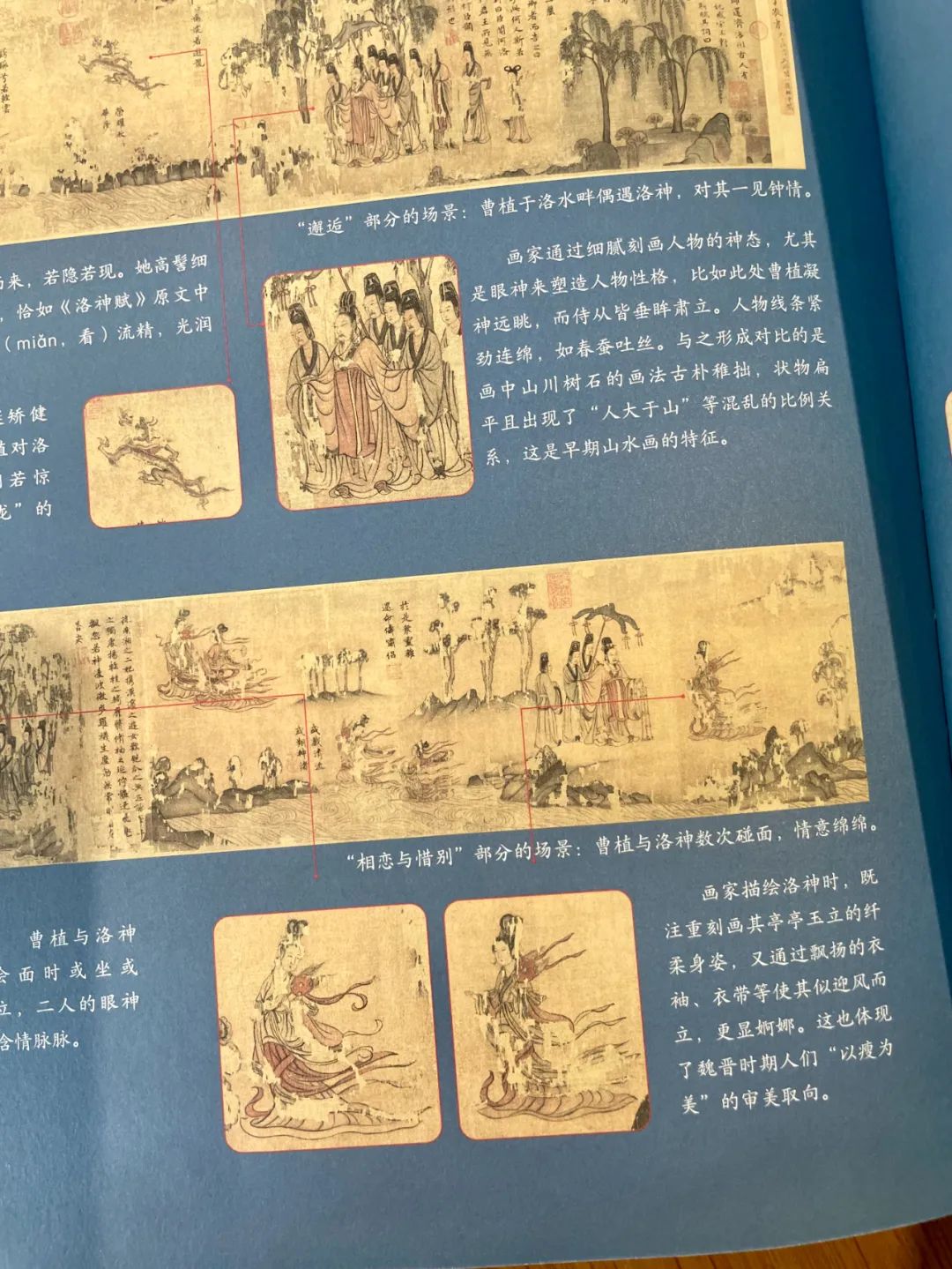 中国人的“顶流审美”，都在博物馆里