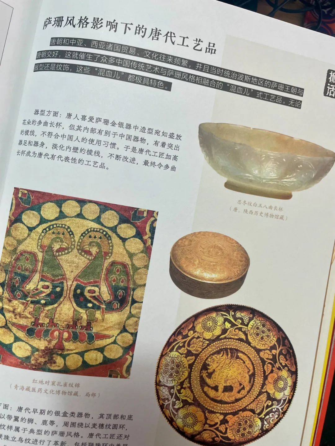 中国人的“顶流审美”，都在博物馆里