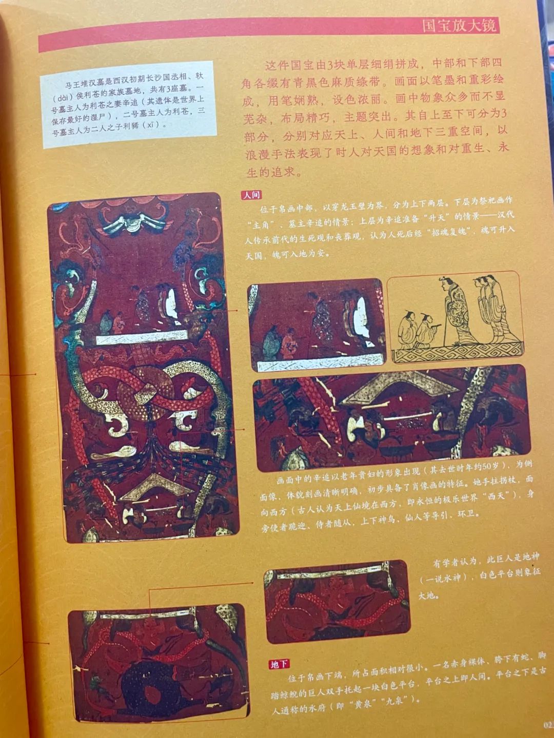 中国人的“顶流审美”，都在博物馆里