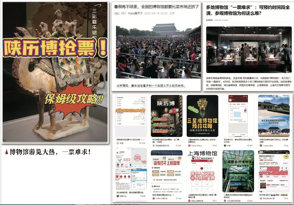 中国人的“顶流审美”，都在博物馆里