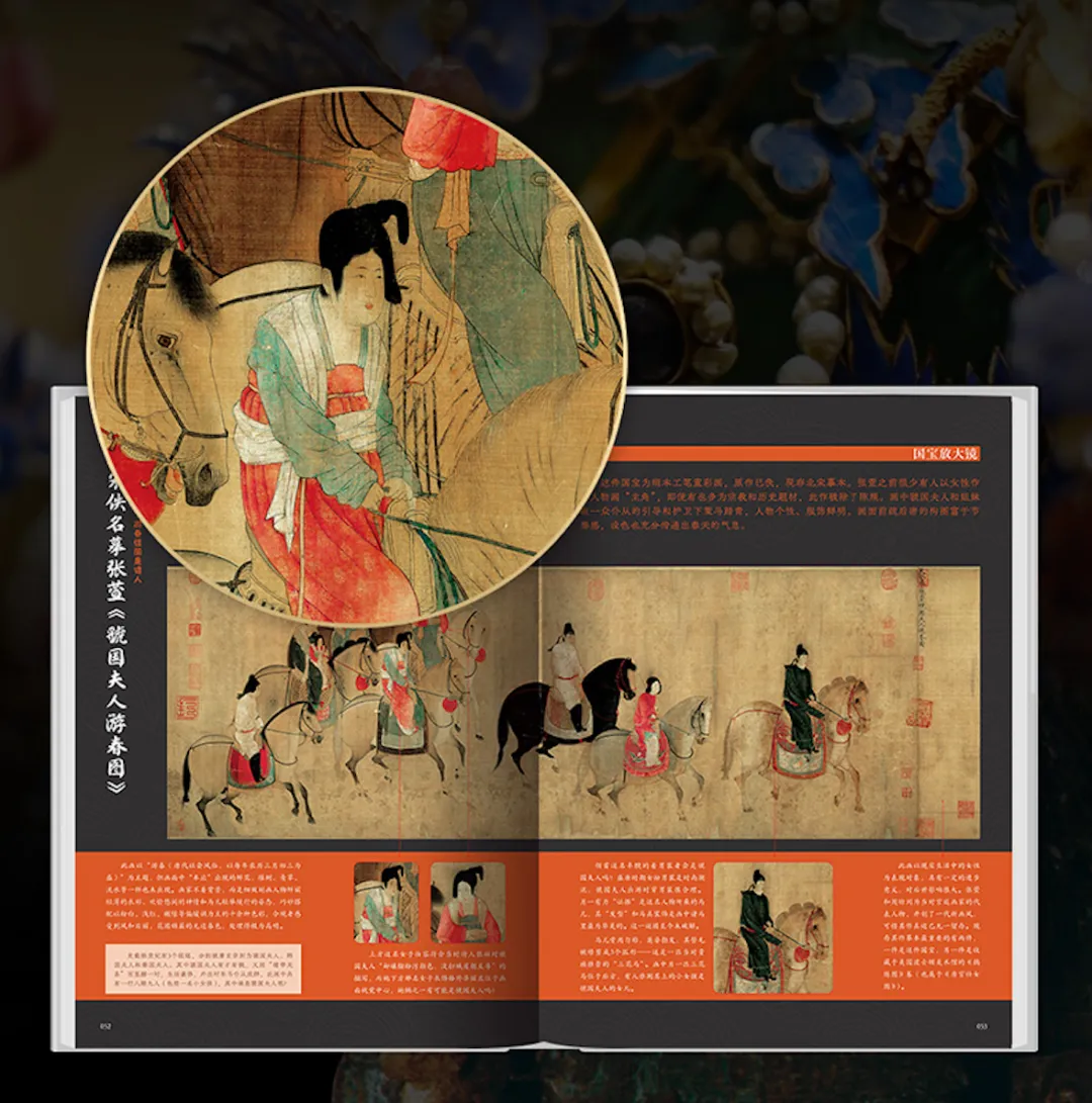 中国人的“顶流审美”，都在博物馆里