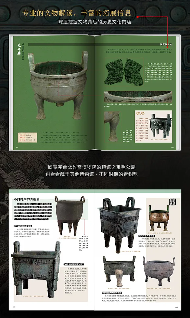 中国人的“顶流审美”，都在博物馆里