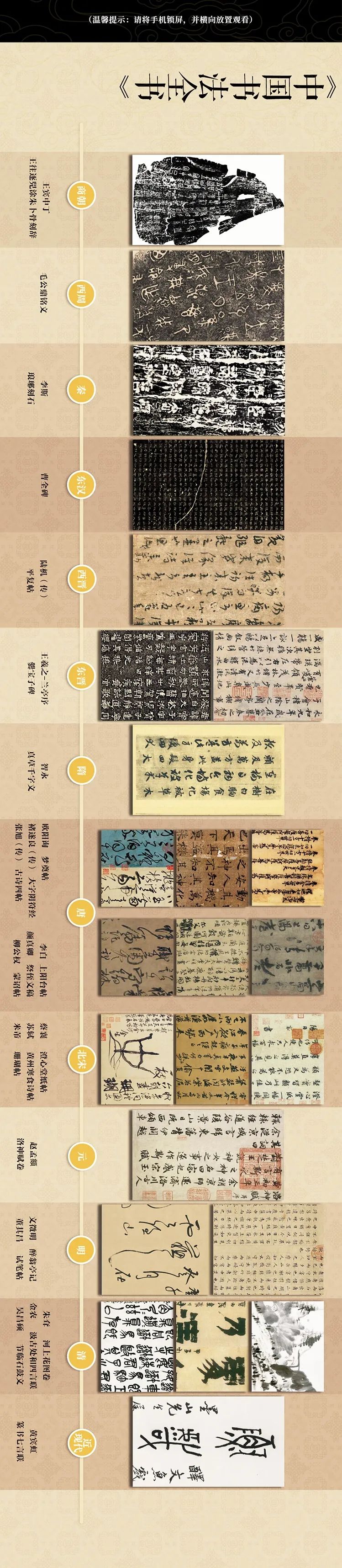 模写】掛軸 中国美術 文藻書画 唐人書画 書 隷書 【公式通販】