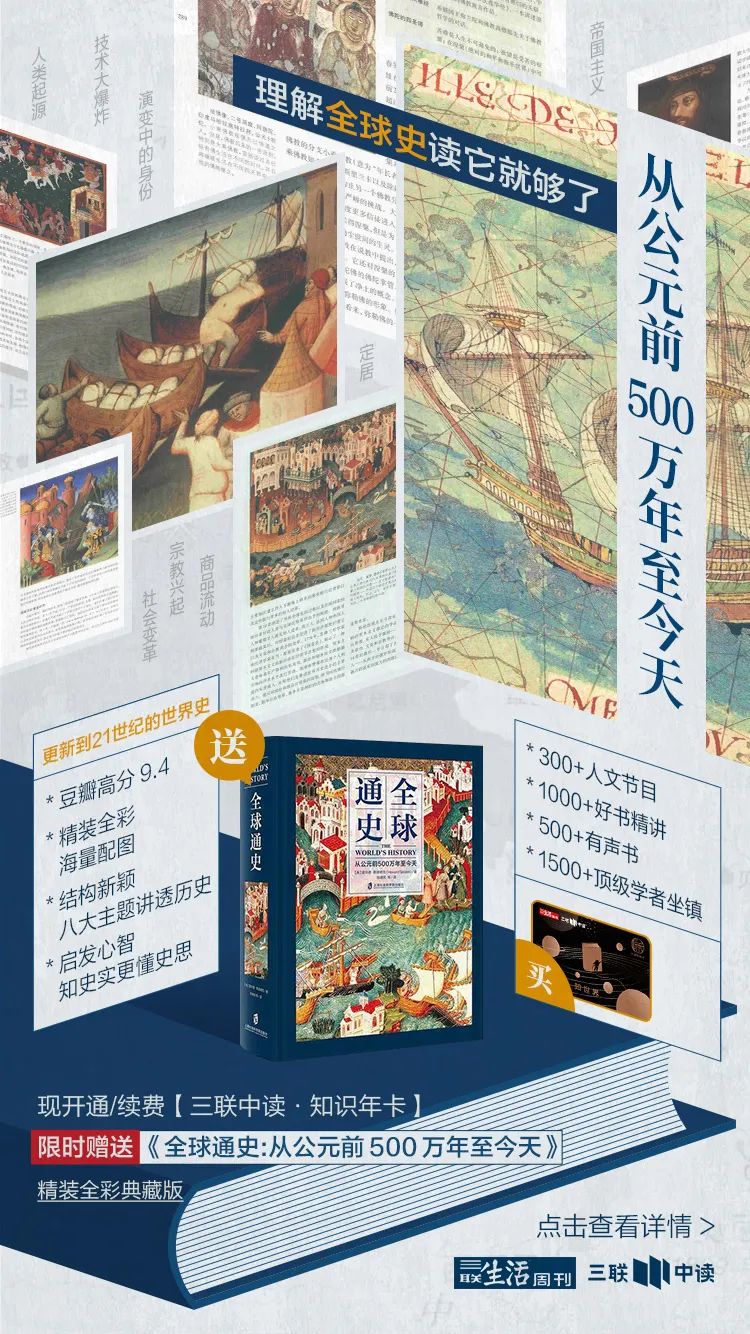 豆瓣9.4！可以“镇宅”的全球史，一部看透500万年