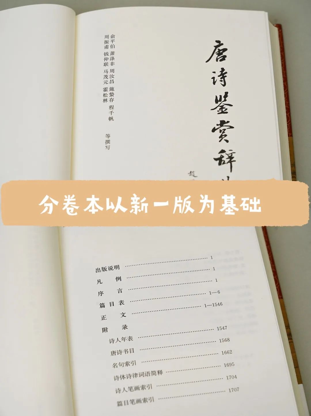 豆瓣9.6！小时候背过的诗词，成了长大后才懂的人生