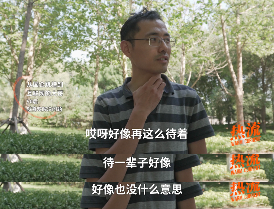 后厂村，还是年轻人的职场顶配吗？