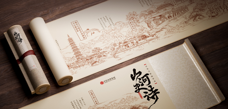 图录：余韵至新章：张伟旧藏中的近世学人群像与海派文化 太惊艳！这400+幅图，带你看遍祖国之美