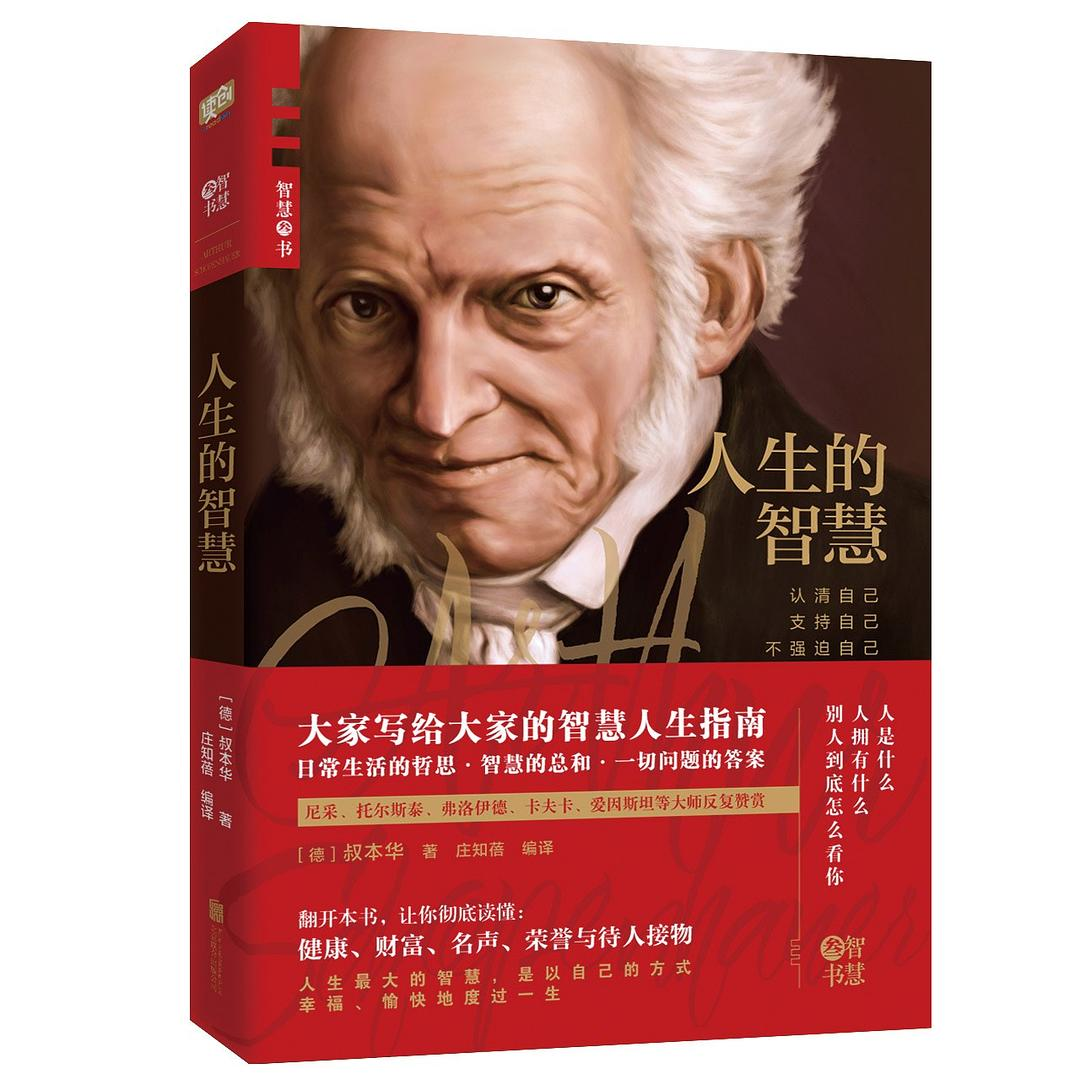 看懂这10本书的中年人，才真正活明白了