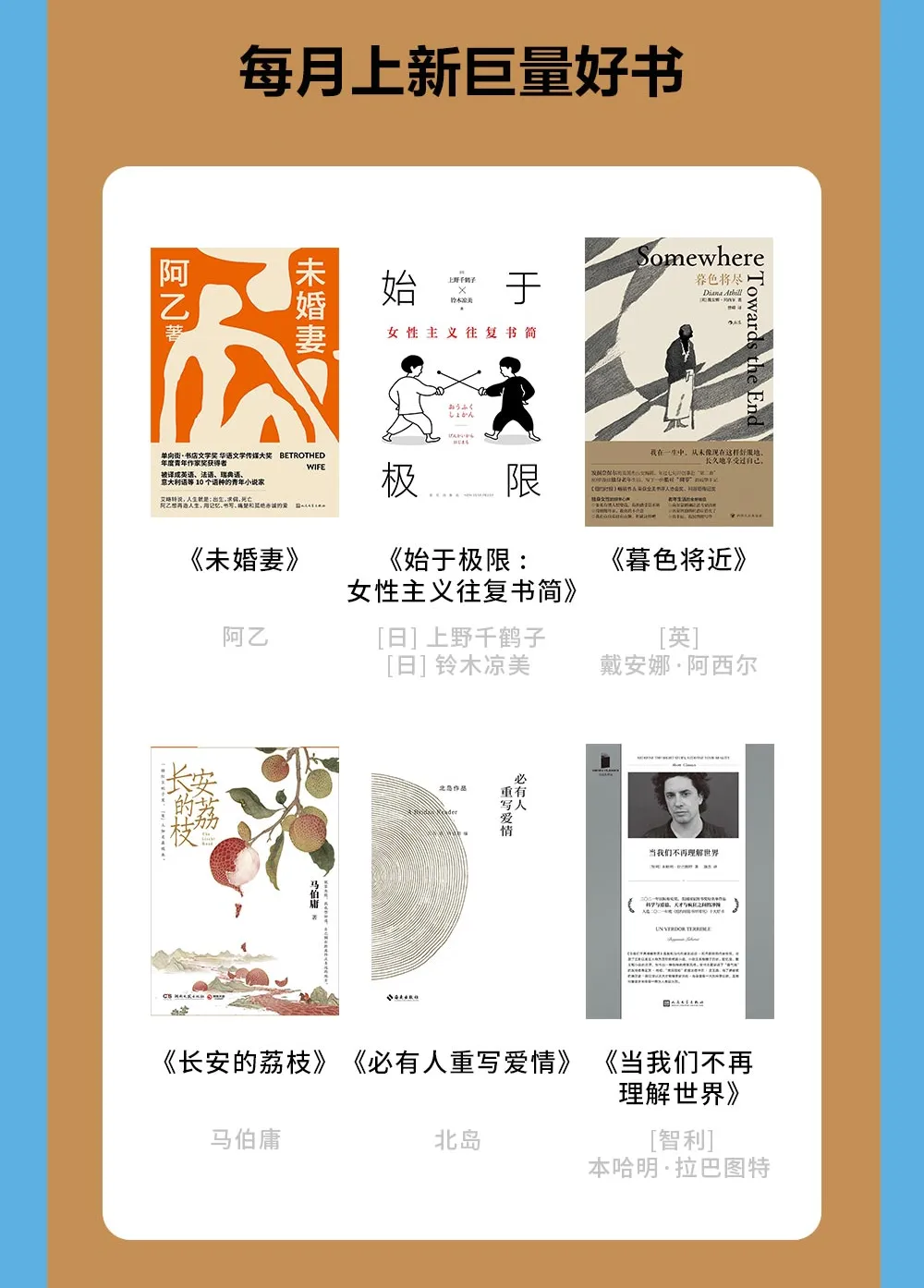 三联中读×微信读书:你最好的读书搭子已就位