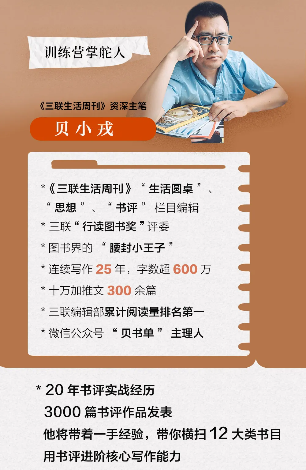 一年产出65篇10w+爆款，他的独门秘诀是什么？