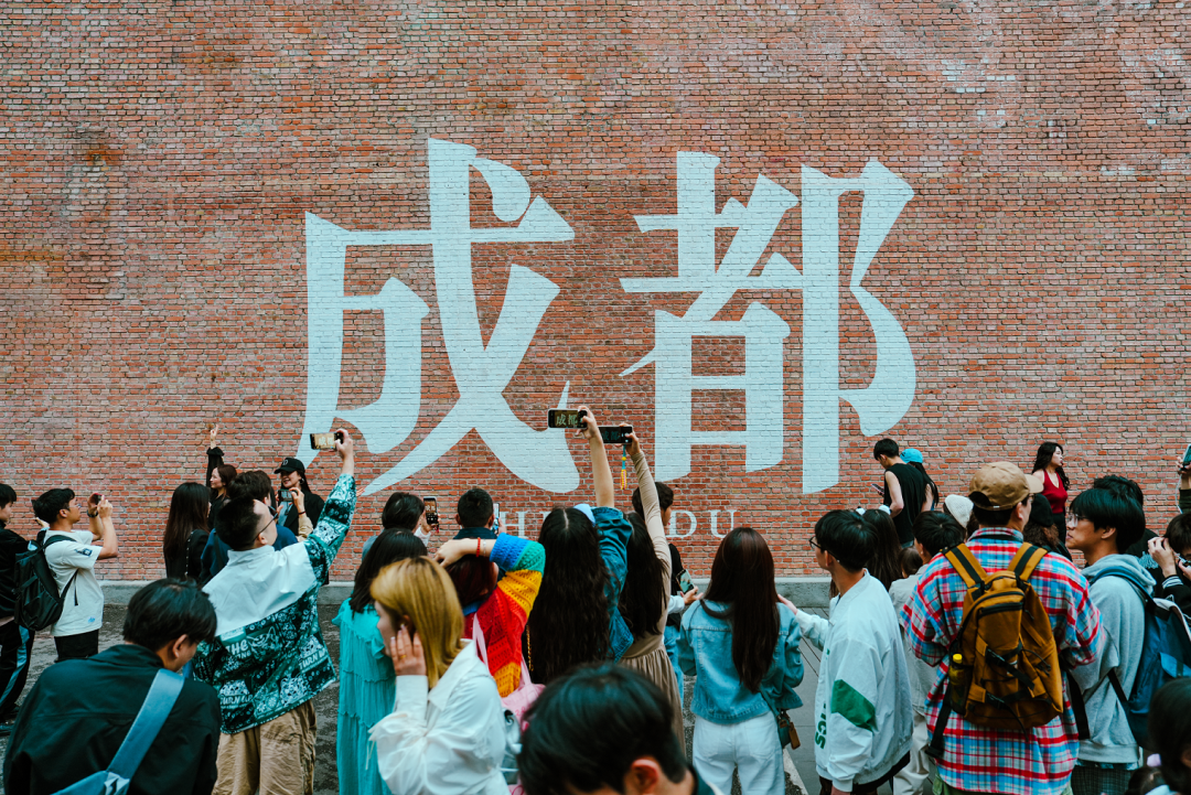 “00后”最爱的城市,为什么是成都?