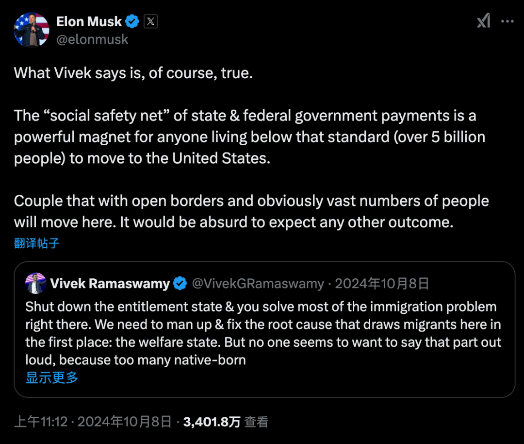 特朗普正式就职，最激动的人为啥是马斯克？