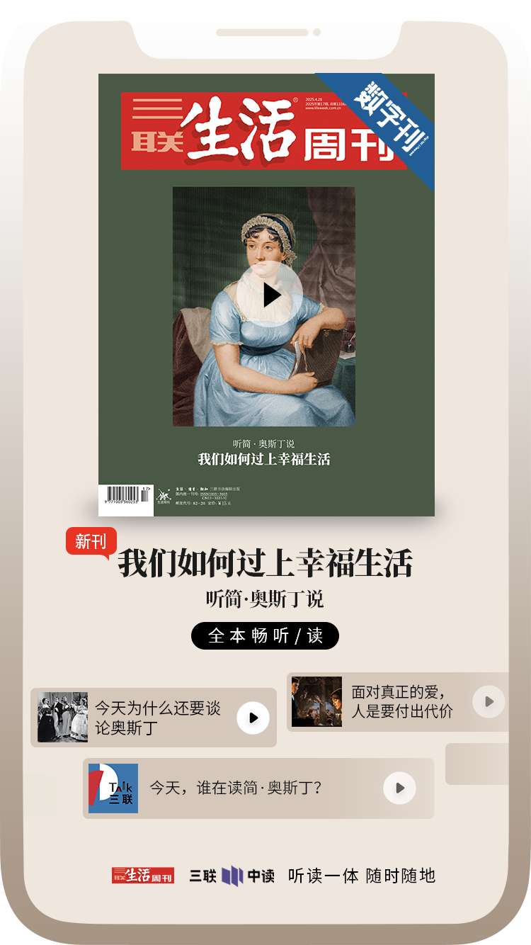 “面对真正的爱，人是要付出代价的”