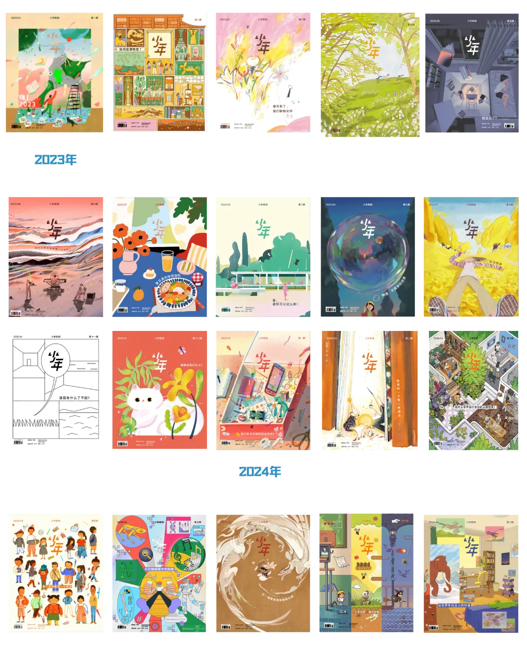 堆砌 意思 (98) 사진