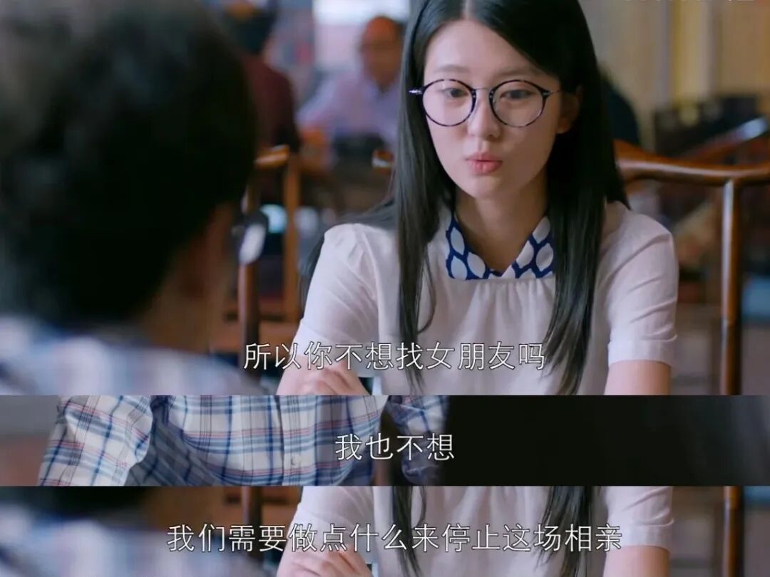 “共享前任”背后，县城年轻人的婚恋困局