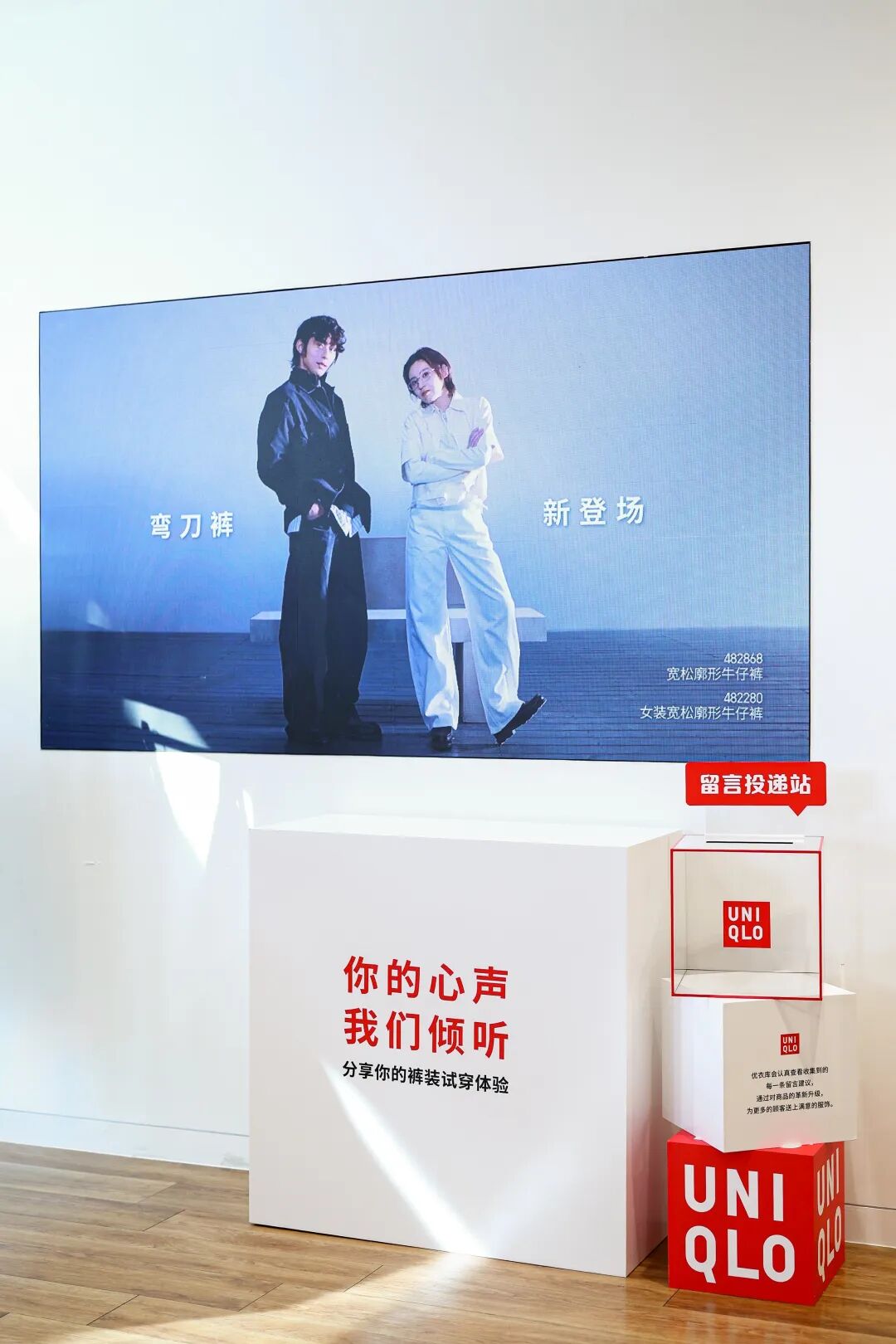 做出全尺码神裤的，为什么是优衣库？