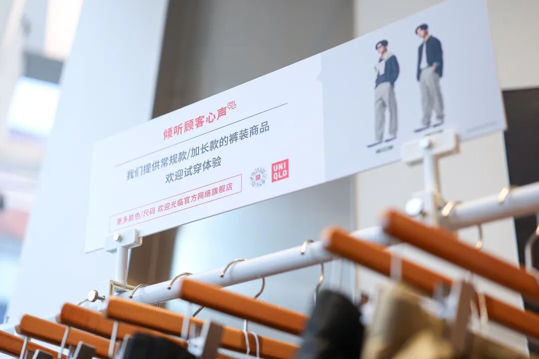 做出全尺码神裤的，为什么是优衣库？