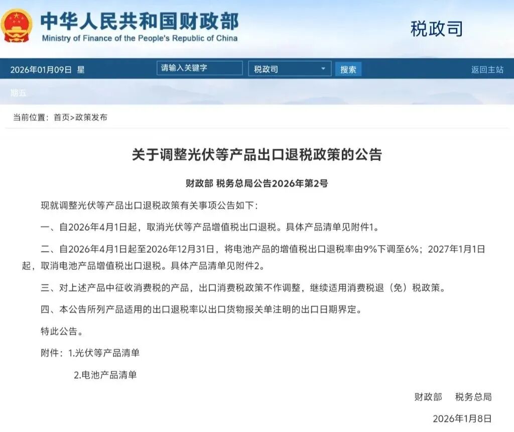 资讯｜全国人均存款近12万元，你今年存下多少钱？