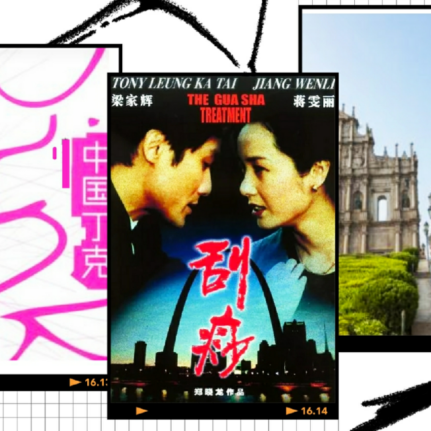 刮痧-三联生活网