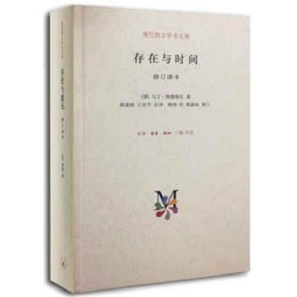 美学与写作2:让事物自身显现