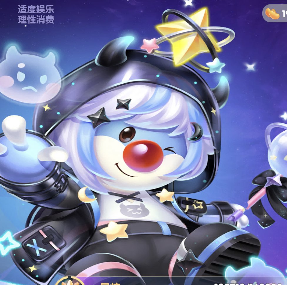 半似日兮半似月