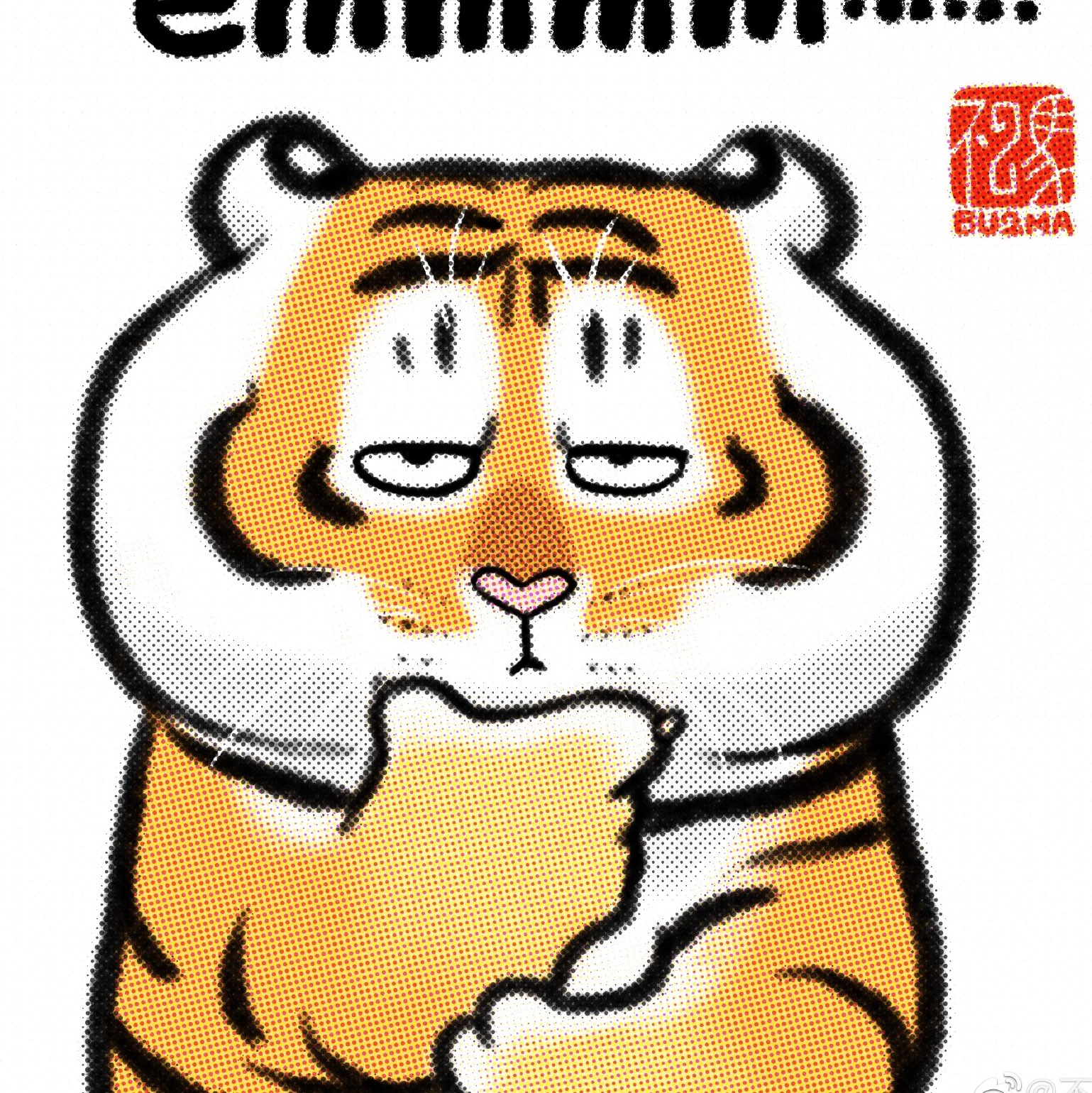 落花生