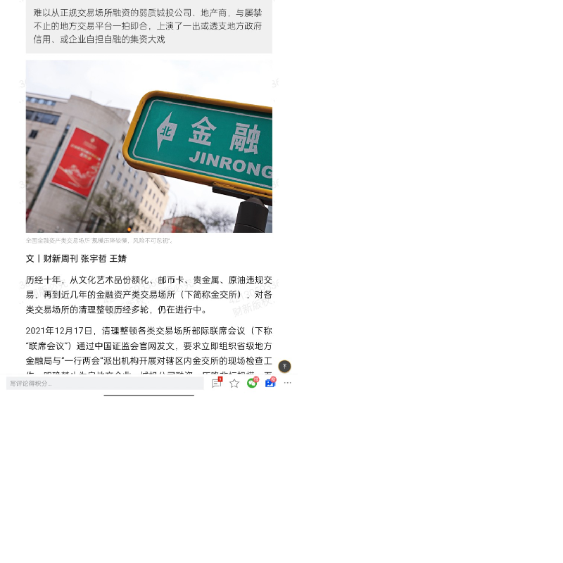 查无此人1625