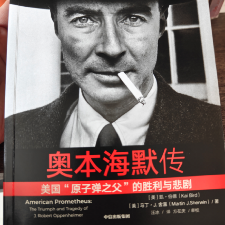赤热