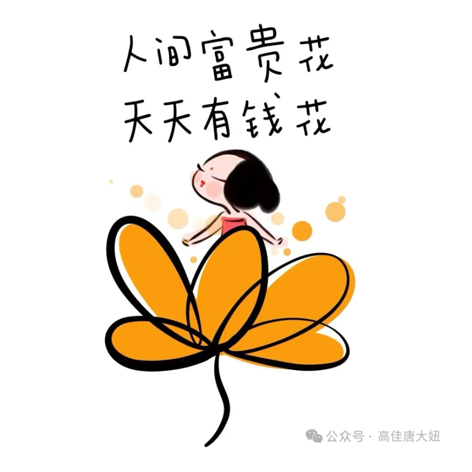 夹谷真央