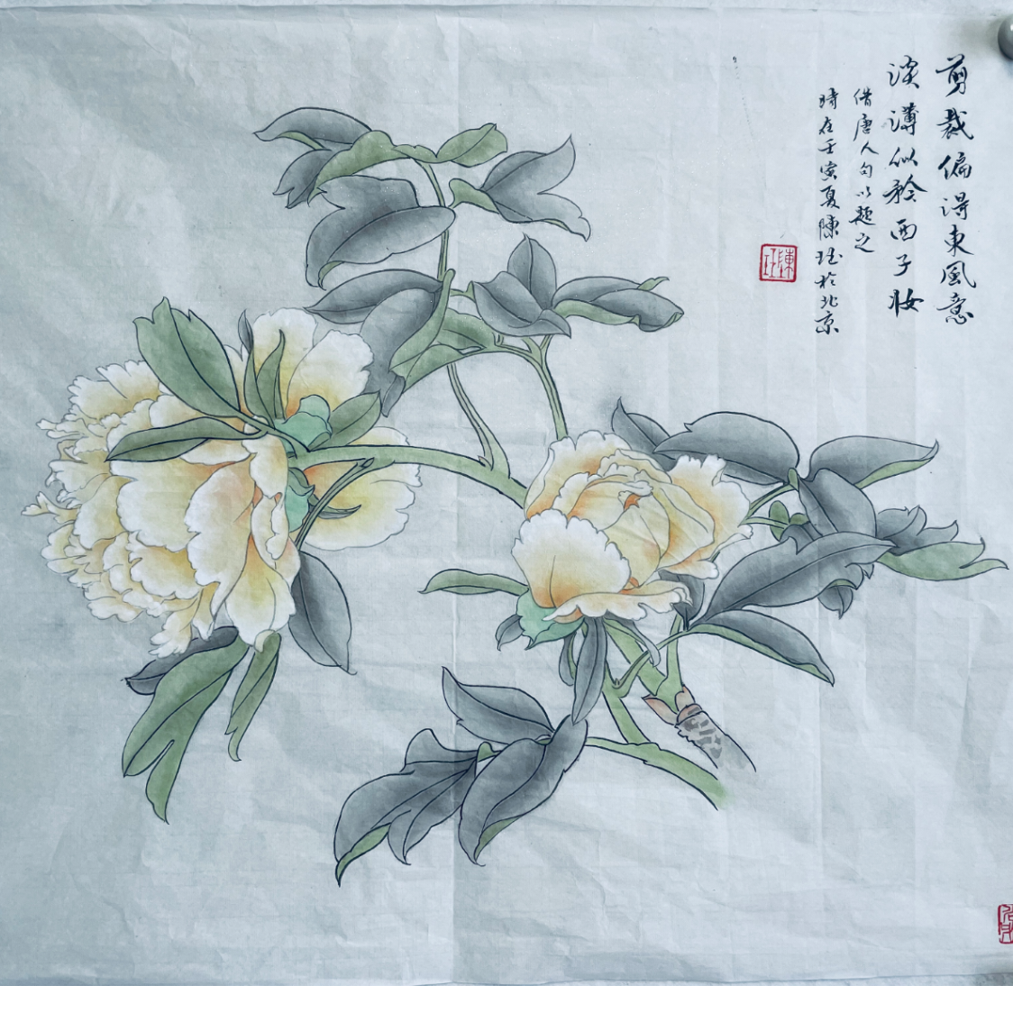 大陈