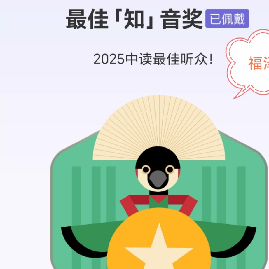 福泽阳子