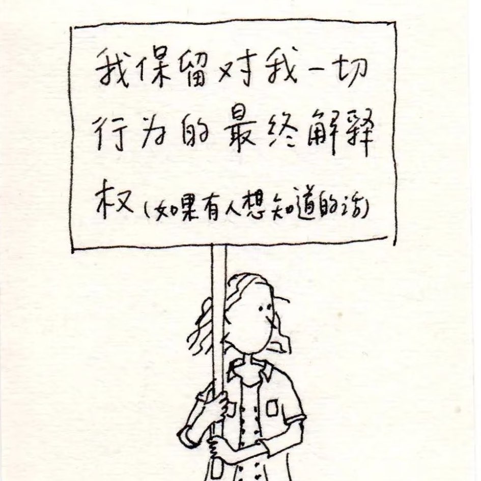 简